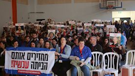 מועצת הנוער העובד והלומד, צילום: יחצ